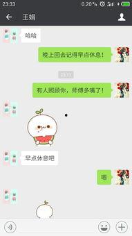 微信表情吃瓜吃瓜是什么意思啊,揭秘微信表情“吃瓜吃瓜”的内涵与流行原因