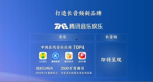 娱乐吃瓜音频在哪找的